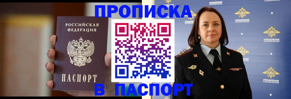 форма 3 в Дмитрове